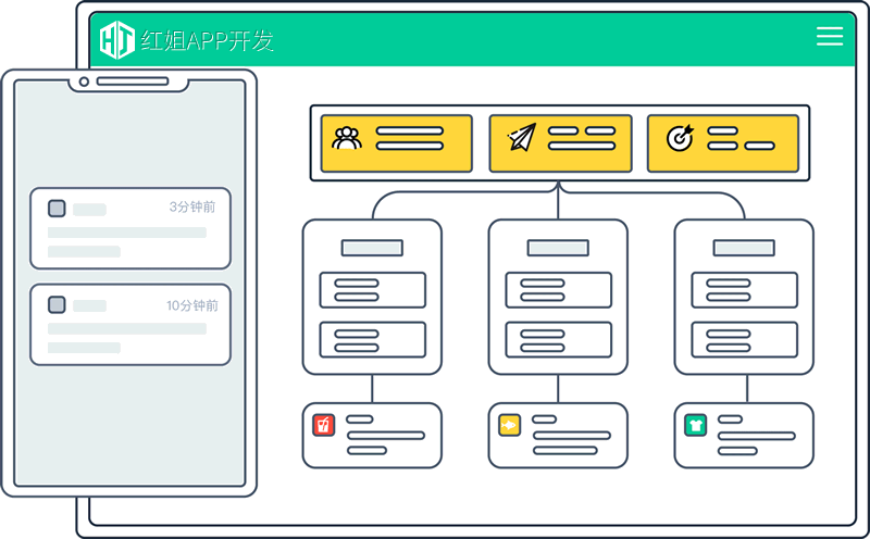 ����APP��˾